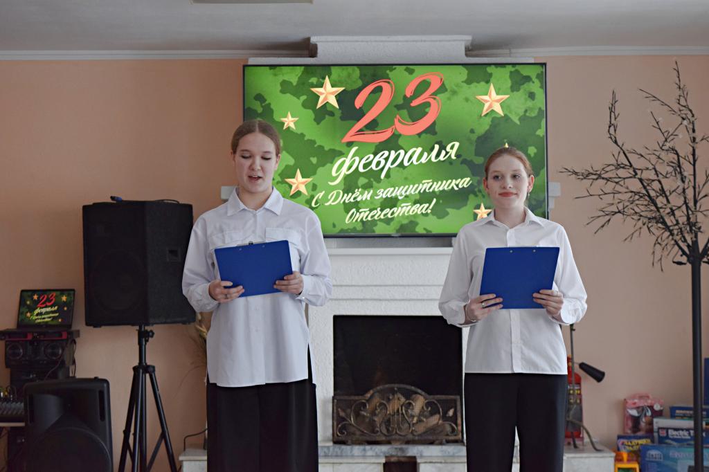 День Защитника Отечества в детском доме.